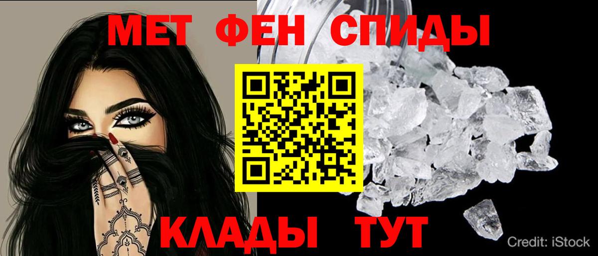 АМФ VHQ Ярцево