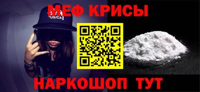 мескалин Бугуруслан
