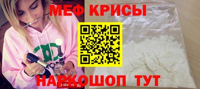 мескалин Бугуруслан