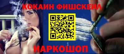 мефедрон Бузулук
