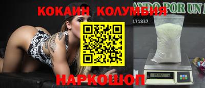 прущие грибы Будённовск