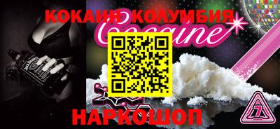 мескалин Бугуруслан