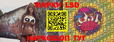 мескалин Бугуруслан