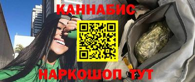 мескалин Бугуруслан