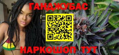 мескалин Бугуруслан