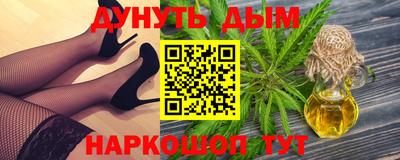 мескалин Бугуруслан