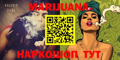 мескалин Бугуруслан