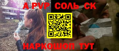 мефедрон Бузулук