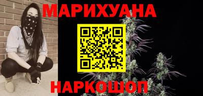 мефедрон Бузулук
