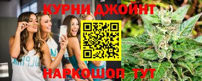 мефедрон Бузулук