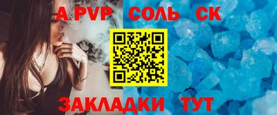 мефедрон Бузулук
