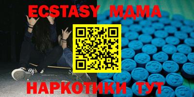 мефедрон Бузулук