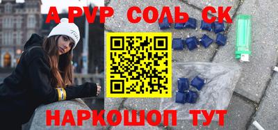 мефедрон Бузулук