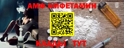 мефедрон Бузулук