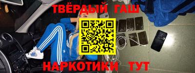 мефедрон Бузулук