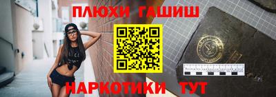 прущие грибы Будённовск