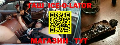 мескалин Бугуруслан