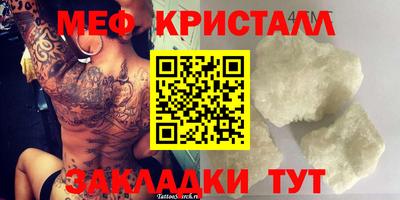мескалин Бугуруслан