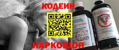 мефедрон Бузулук