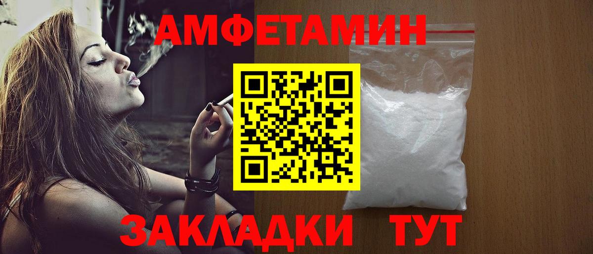 Первитин Methamphetamine Ярцево