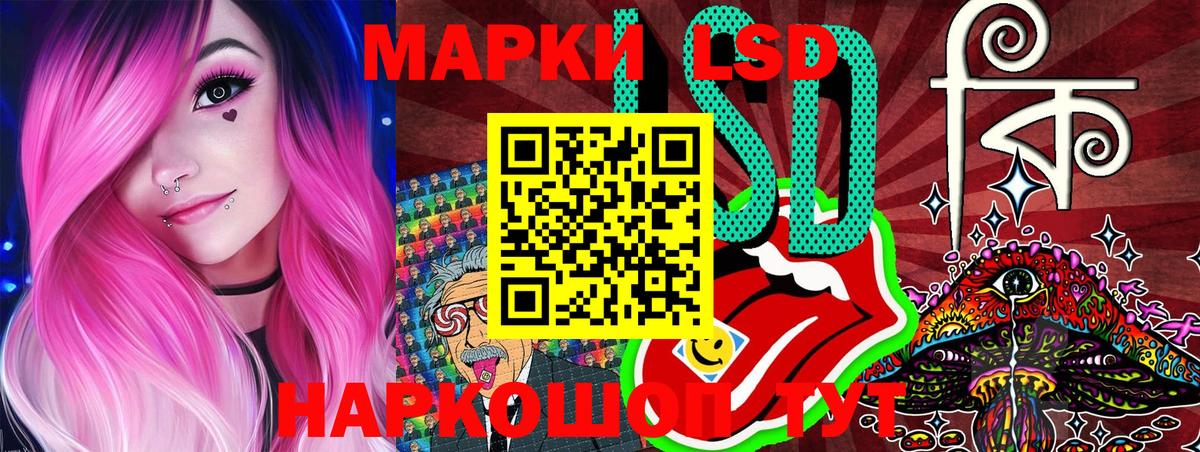 Марки NBOMe 1500мкг  Марки NBOMe 1500мкг  Наркотические марки  Ярцево  Вход с VPN 