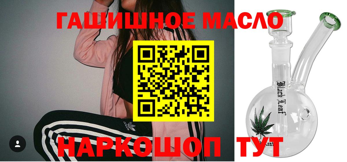 Дистиллят ТГК жижа  ТГК вейп с тгк  Ярцево  Вход с VPN 