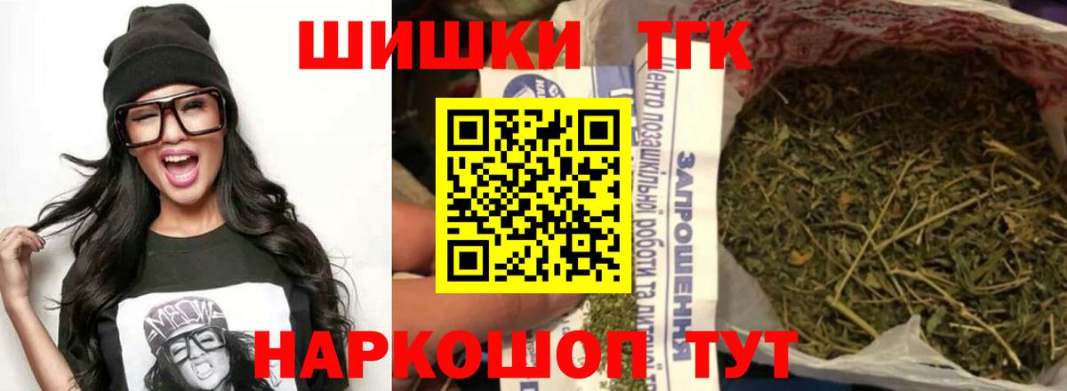 Канабис OG Kush  Вход с VPN  Конопля марихуана  Ярцево 
